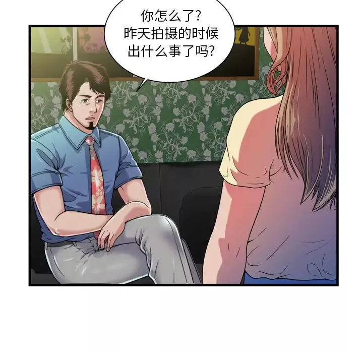 恋上闺蜜的爸爸-第47话 - 图片 81