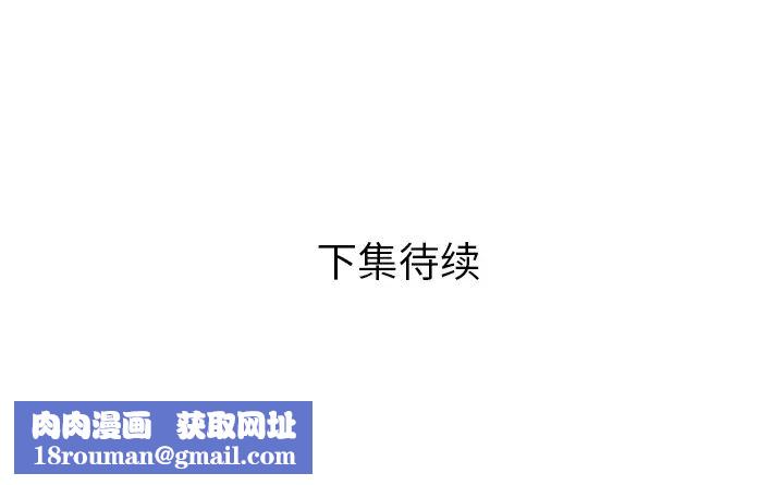 恋上闺蜜的爸爸第47话