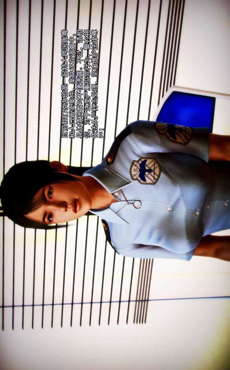 [3D]兽欲の末途第01章【第7话】