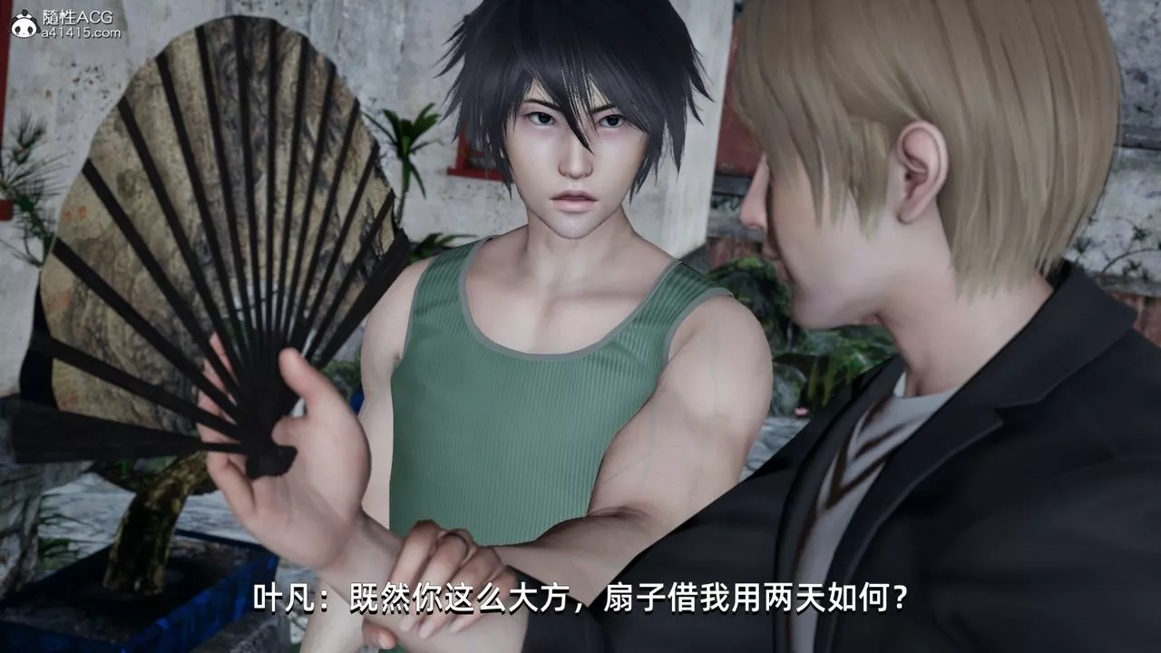 [3D]我成瞭大反派第06話