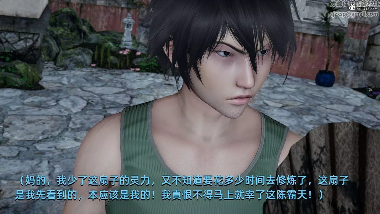 [3D]我成瞭大反派-第06话 - 图片 69