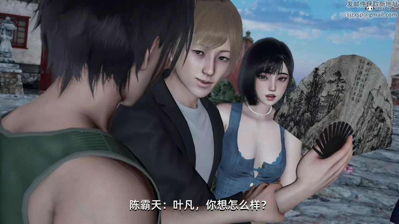 [3D]我成瞭大反派第06話