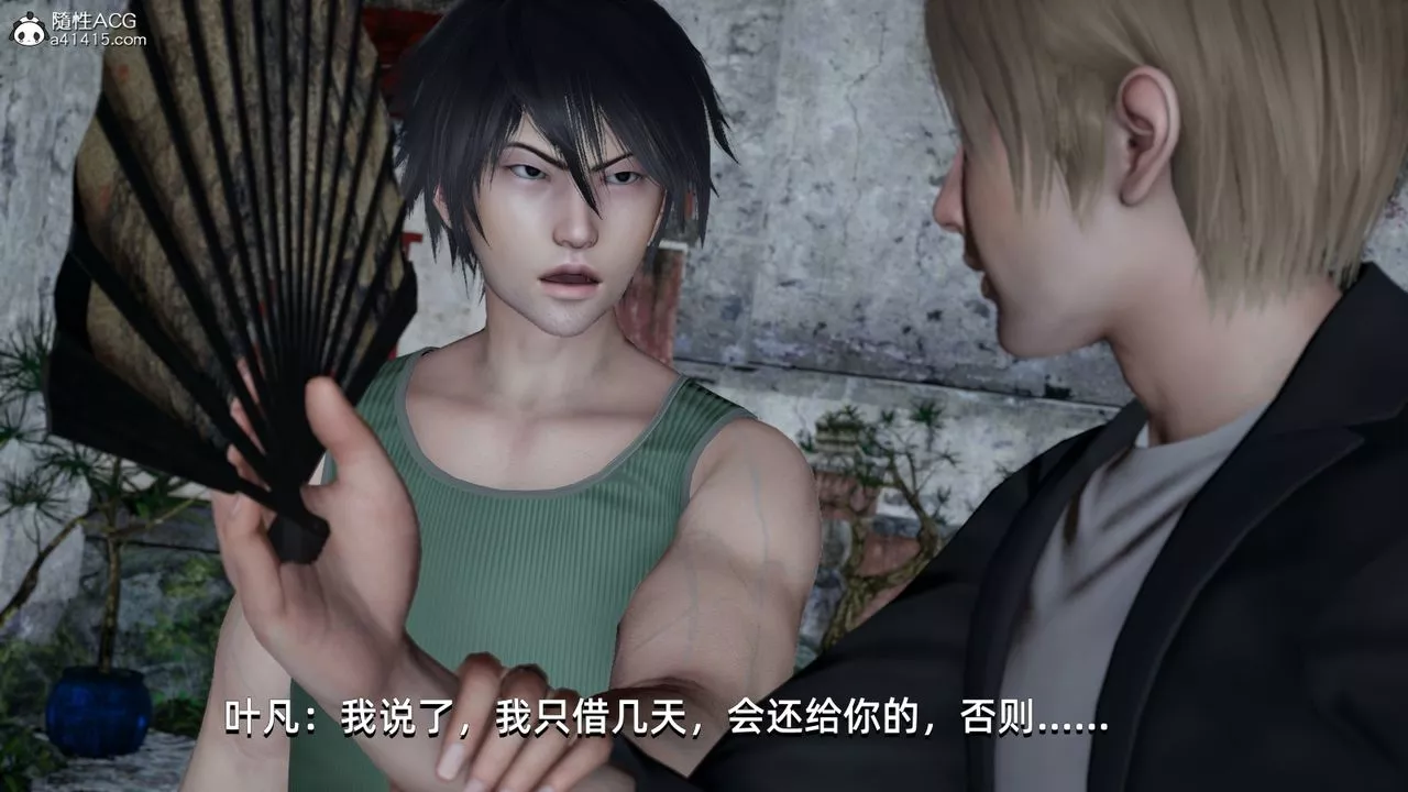 [3D]我成瞭大反派第06話