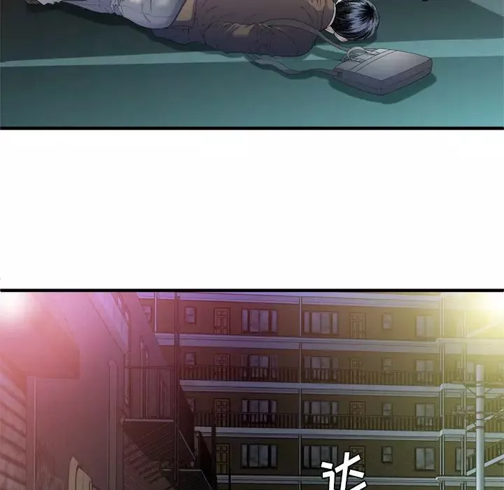 戀上閨蜜的爸爸第48话