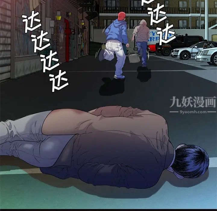 恋上闺蜜的爸爸第48话