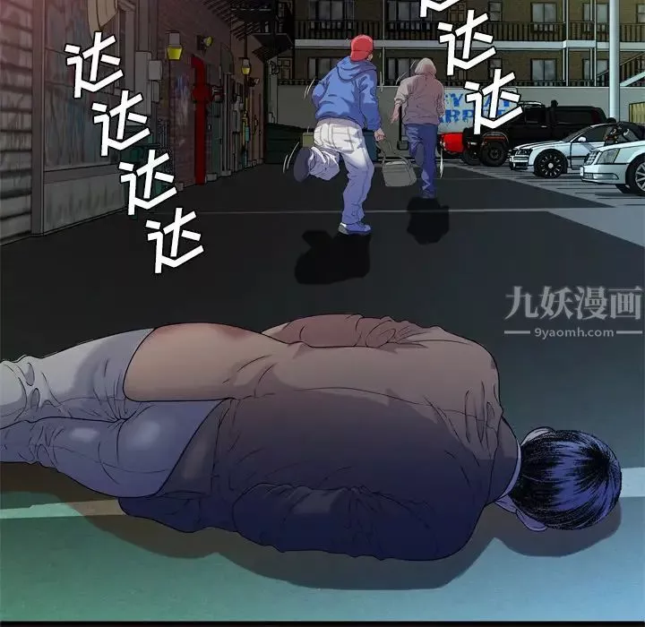 恋上闺蜜的爸爸-第48话 - 图片 12
