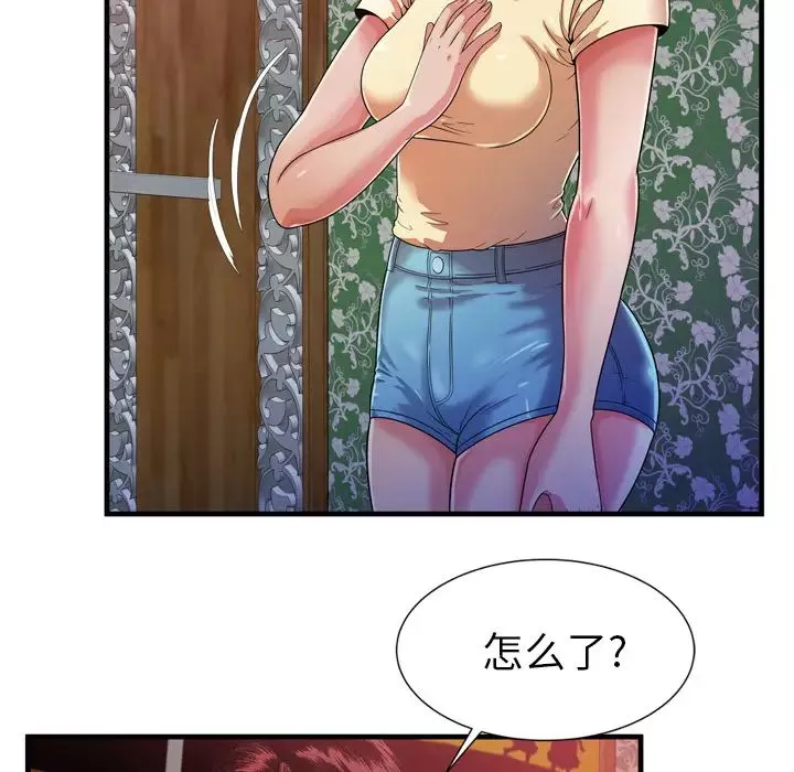 戀上閨蜜的爸爸第48话