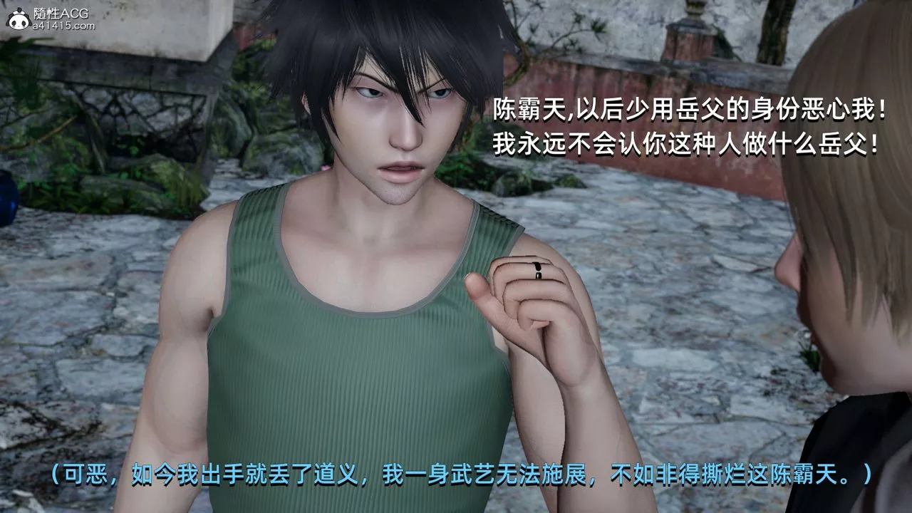 [3D]我成瞭大反派-第06话 - 图片 75