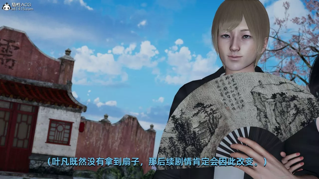 [3D]我成瞭大反派第06話