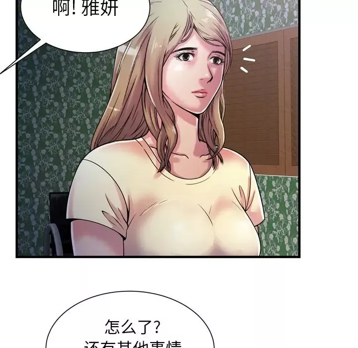 恋上闺蜜的爸爸-第48话 - 图片 22