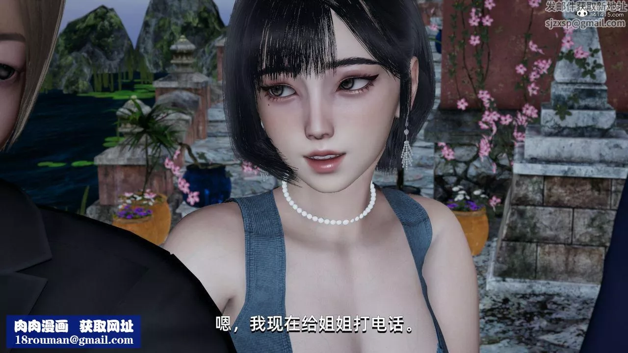 [3D]我成瞭大反派-第06话 - 图片 82