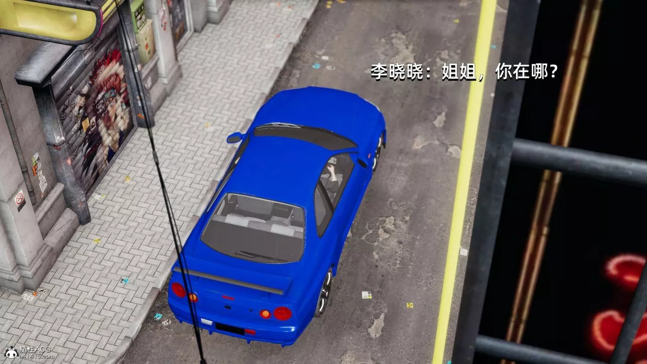[3D]我成瞭大反派-第07话 - 图片 2