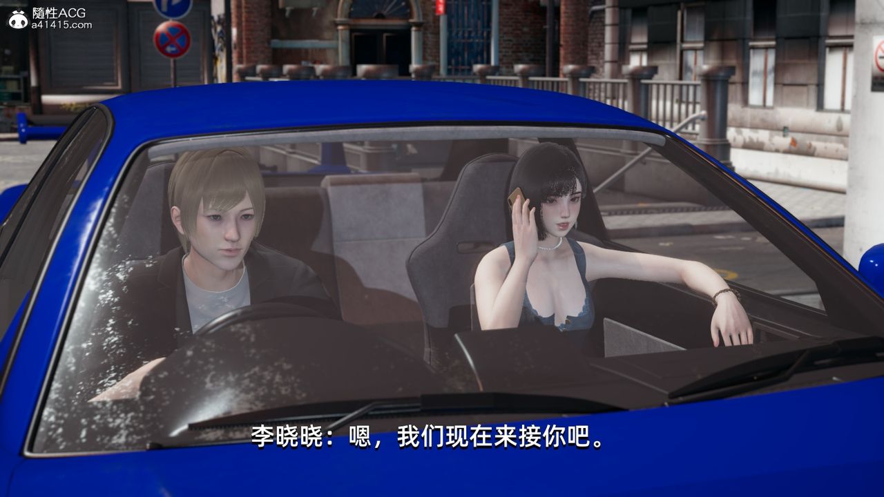 [3D]我成瞭大反派第07话