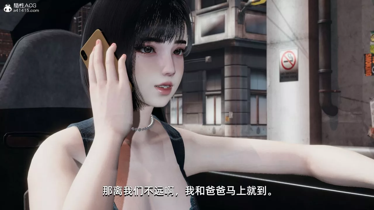 [3D]我成瞭大反派第07話