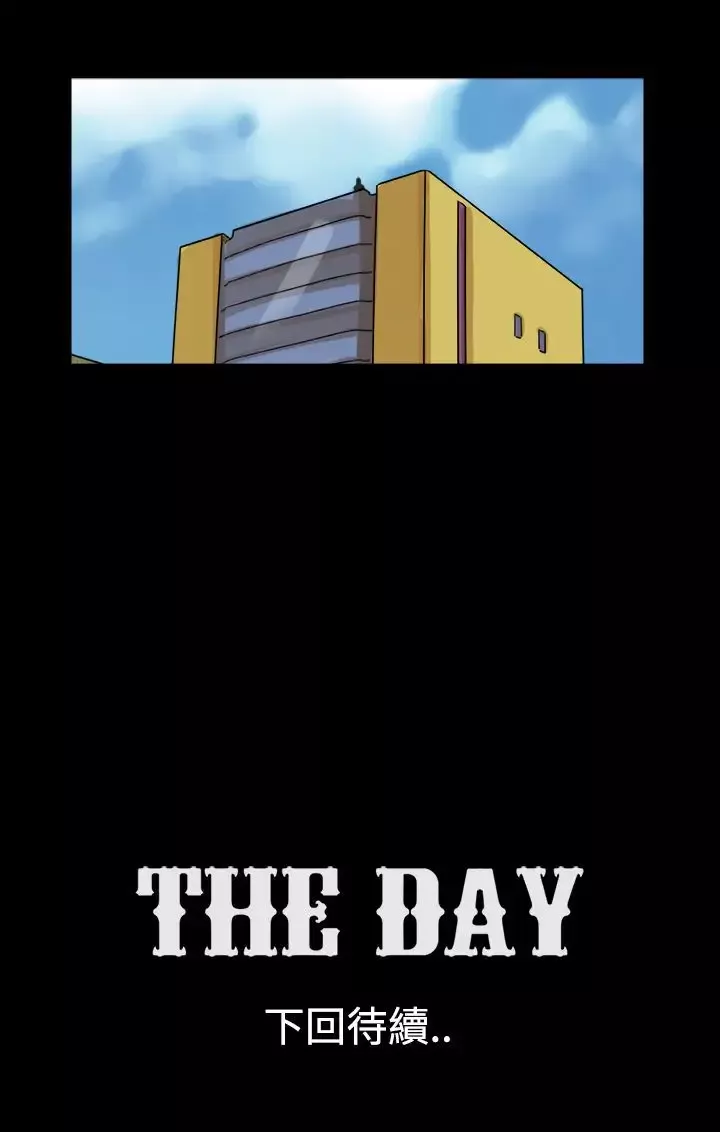 TheDay-第23话 - 图片 9