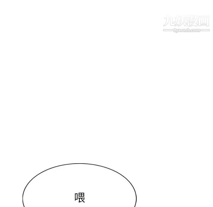 因緣第12話
