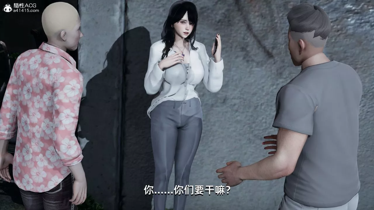 [3D]我成瞭大反派-第07话 - 图片 9