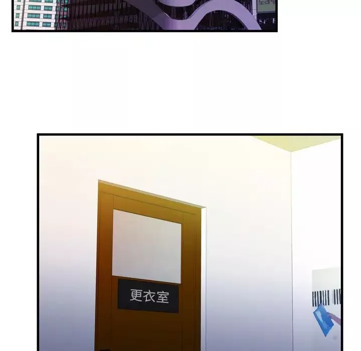 恋上闺蜜的爸爸-第48话 - 图片 35