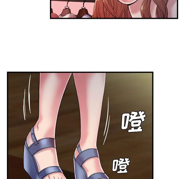 恋上闺蜜的爸爸第48话