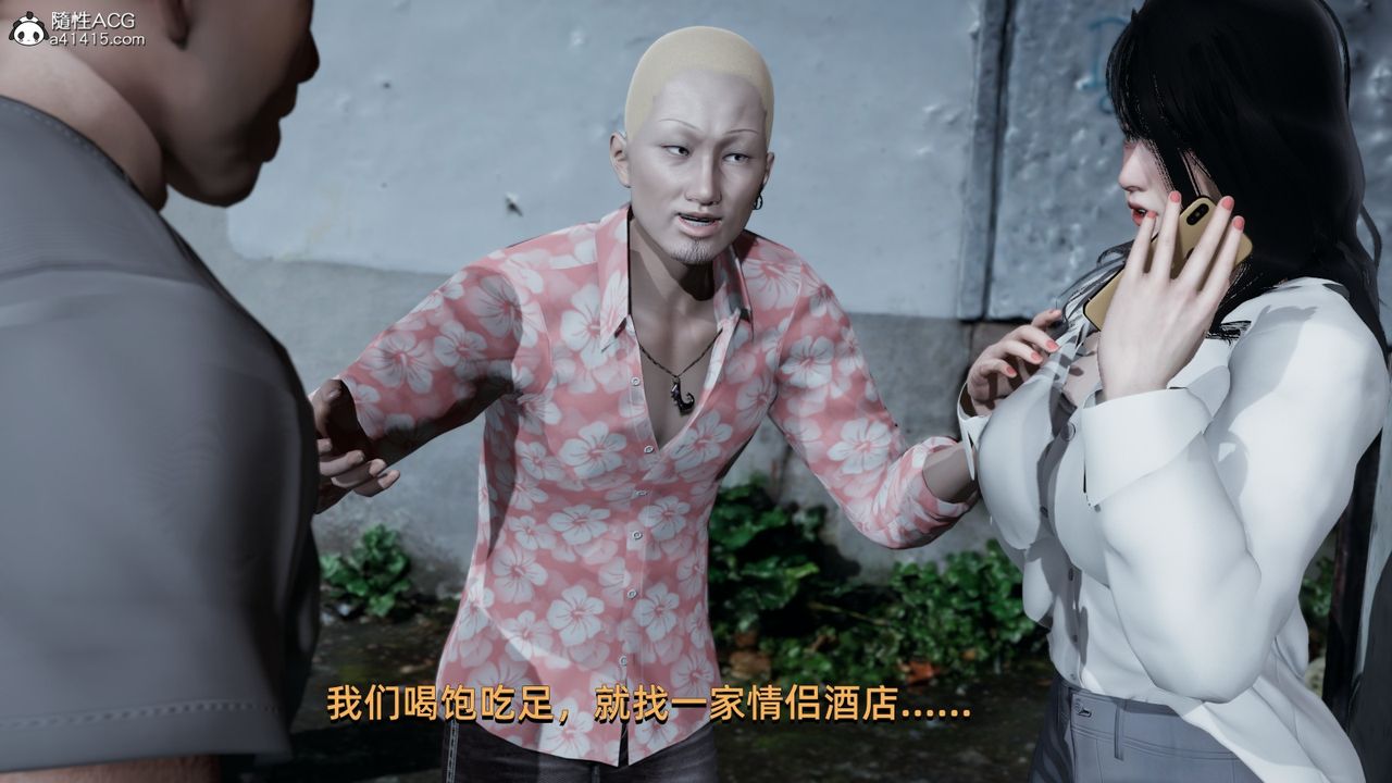 [3D]我成瞭大反派第07话