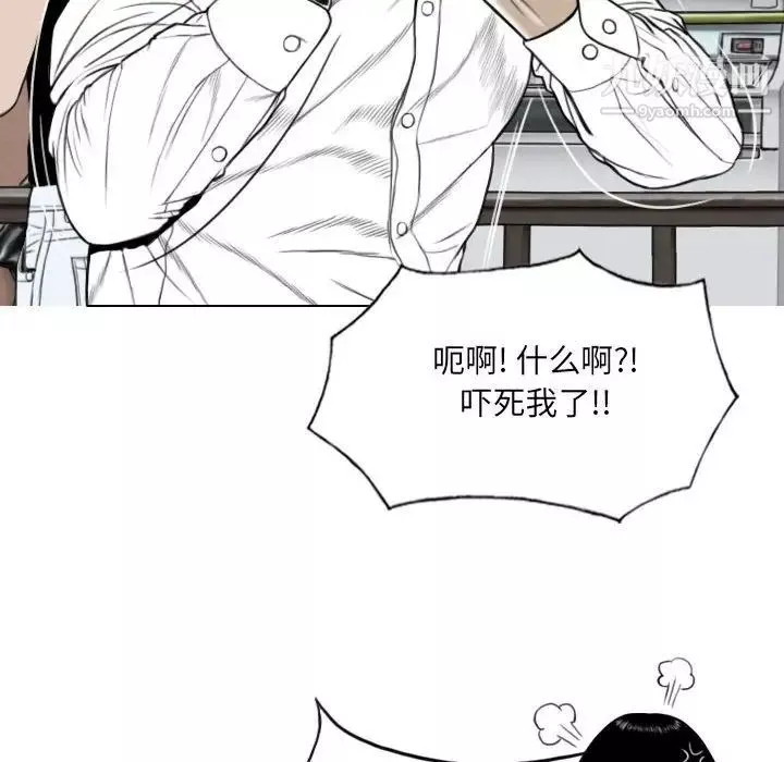 因缘-第12话 - 图片 138