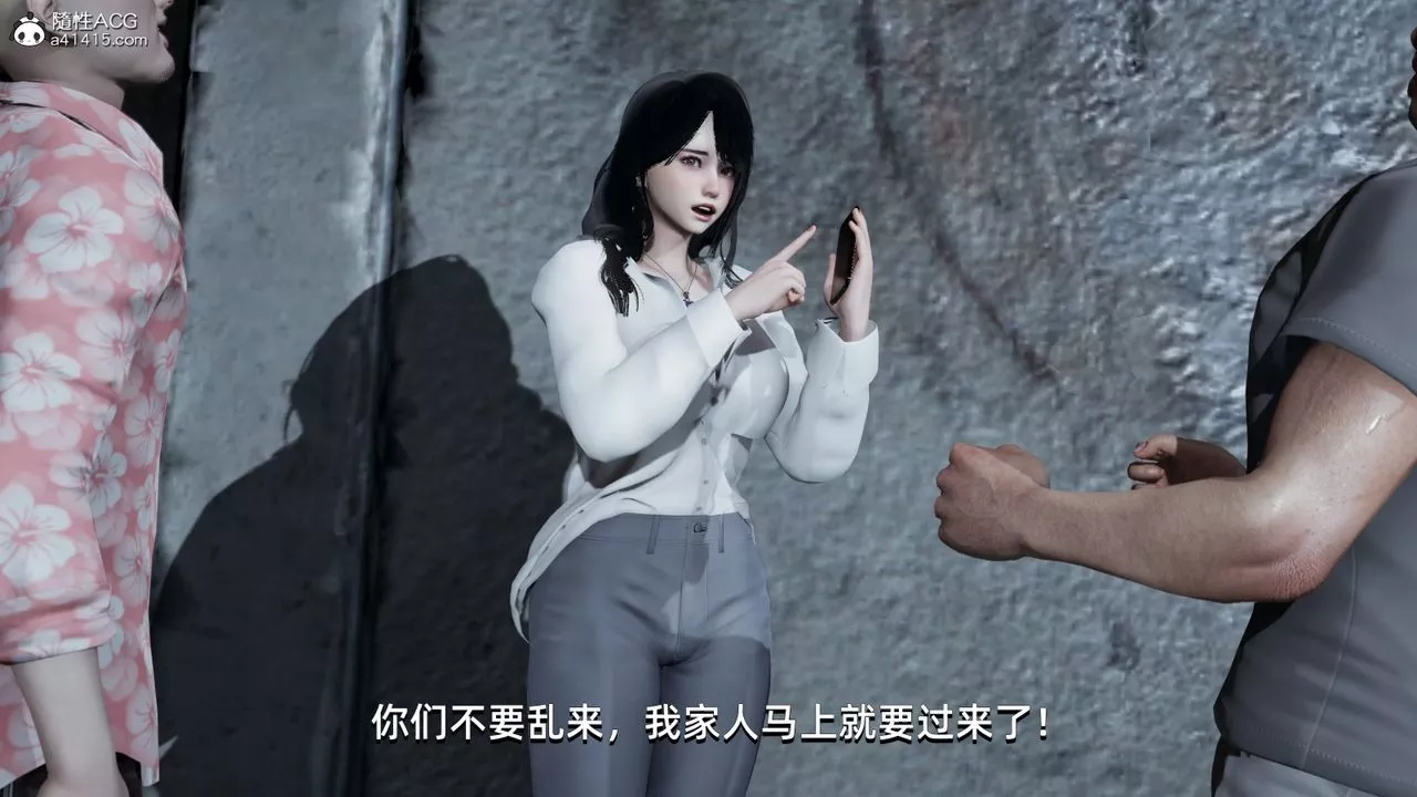 [3D]我成瞭大反派第07話