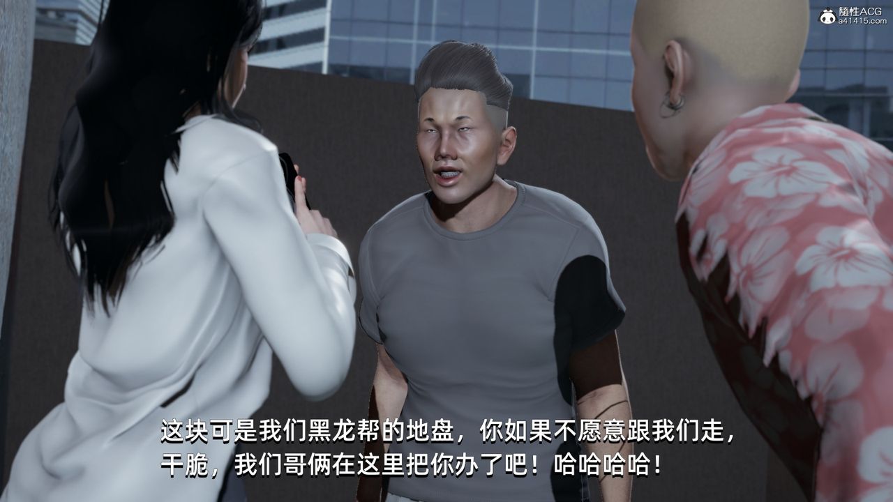 [3D]我成瞭大反派第07話