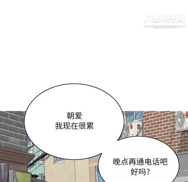 因緣第12話