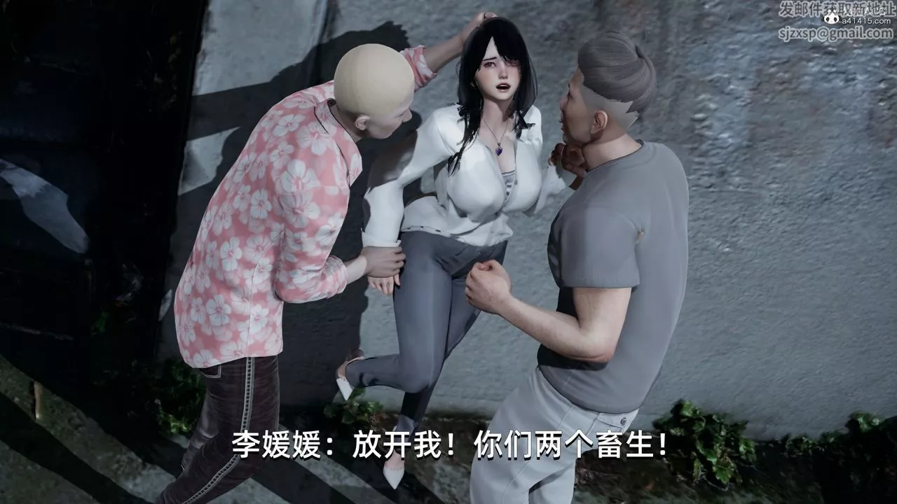 [3D]我成瞭大反派第07話