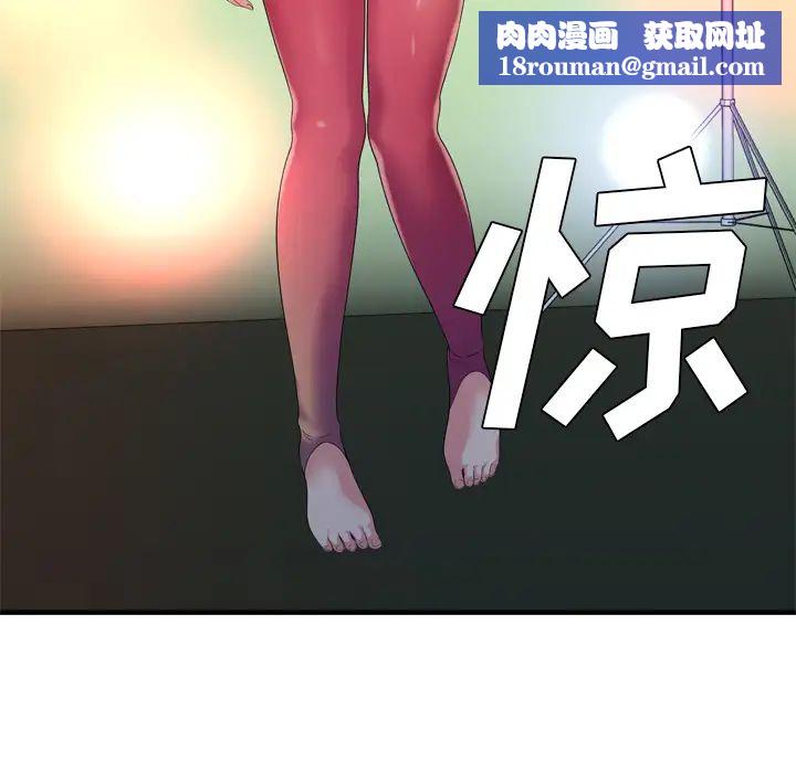 恋上闺蜜的爸爸第48话