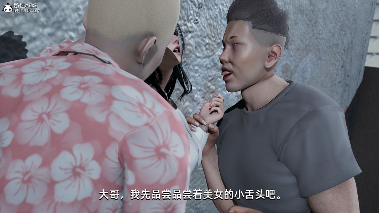 [3D]我成瞭大反派第07话
