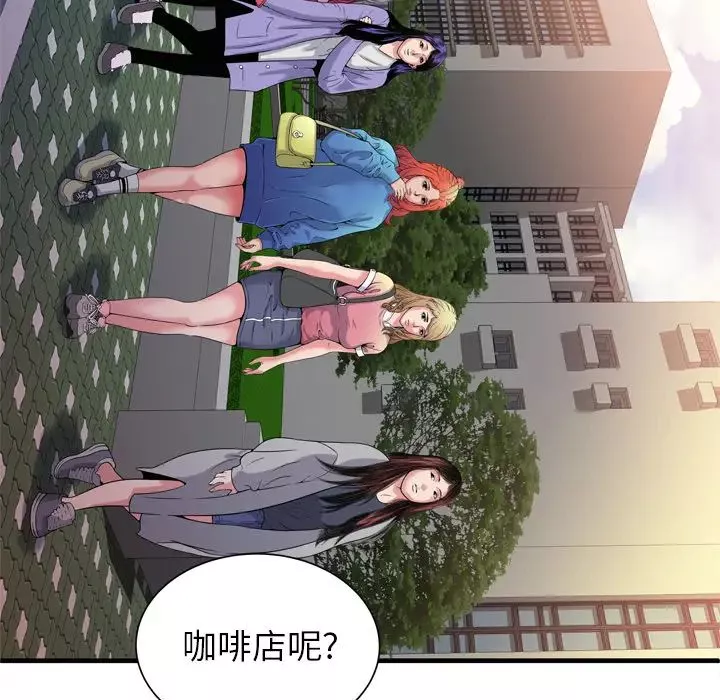恋上闺蜜的爸爸-第48话 - 图片 54