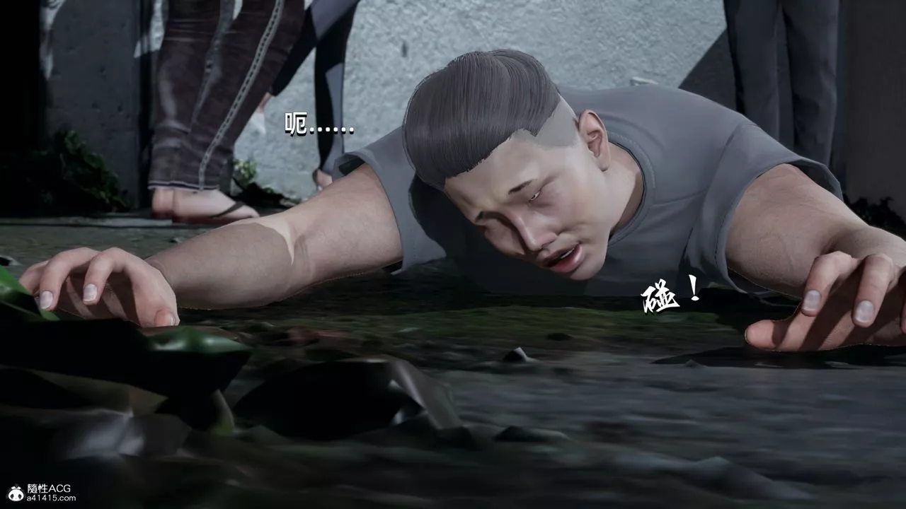 [3D]我成瞭大反派-第07话 - 图片 26
