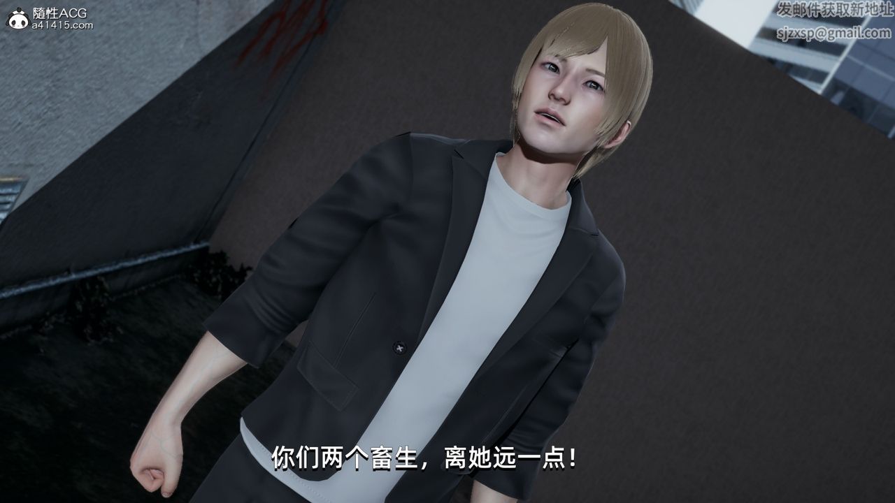 [3D]我成瞭大反派第07话