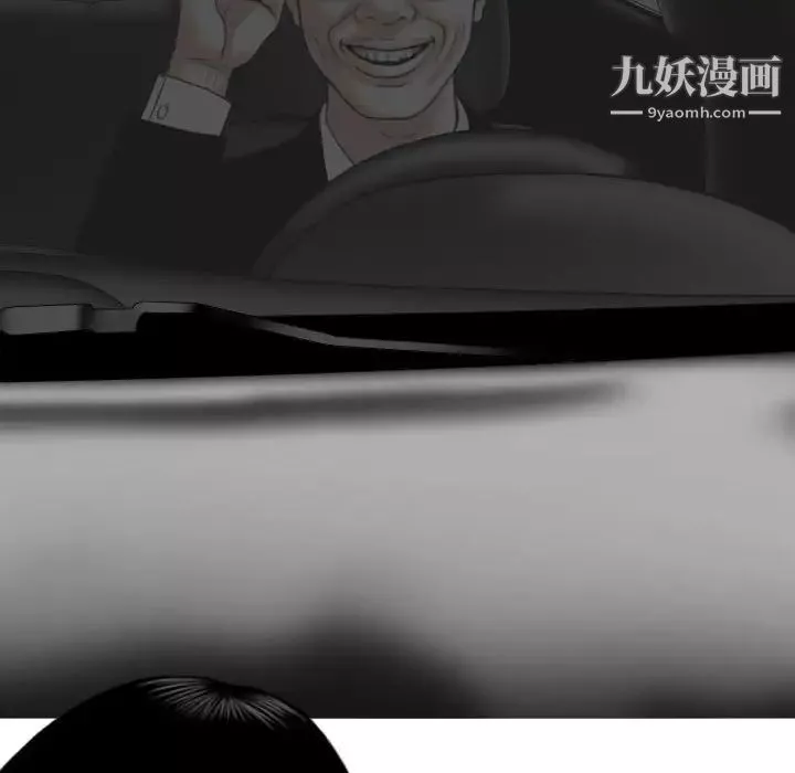 因緣第12話