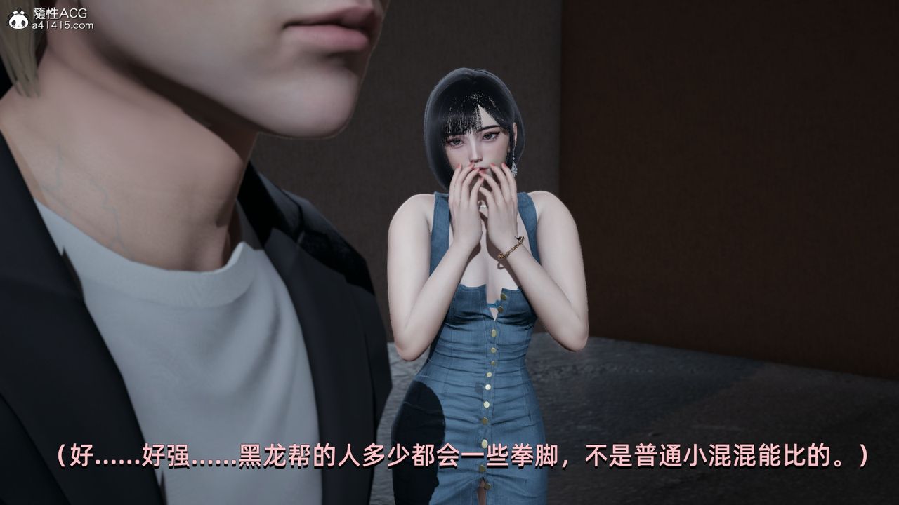 [3D]我成瞭大反派第07话