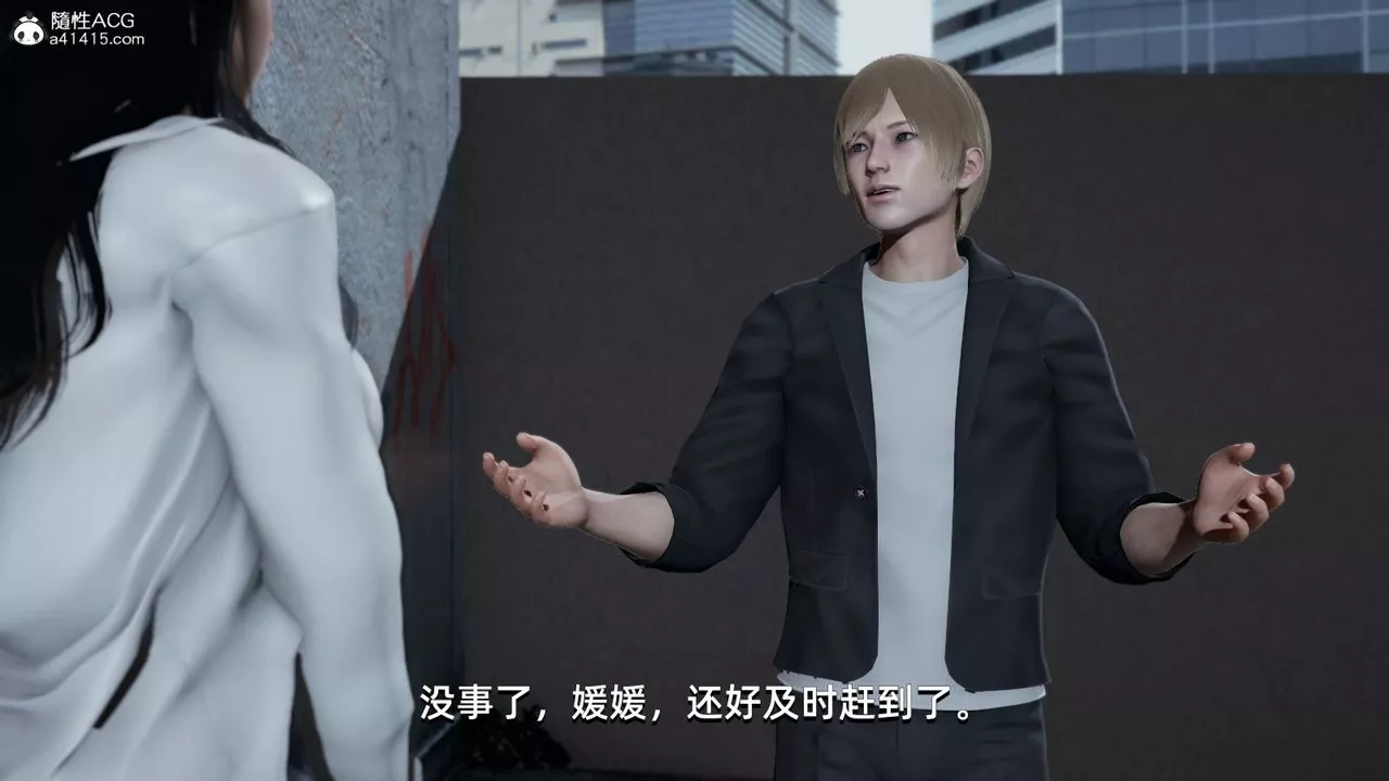 [3D]我成瞭大反派-第07话 - 图片 34