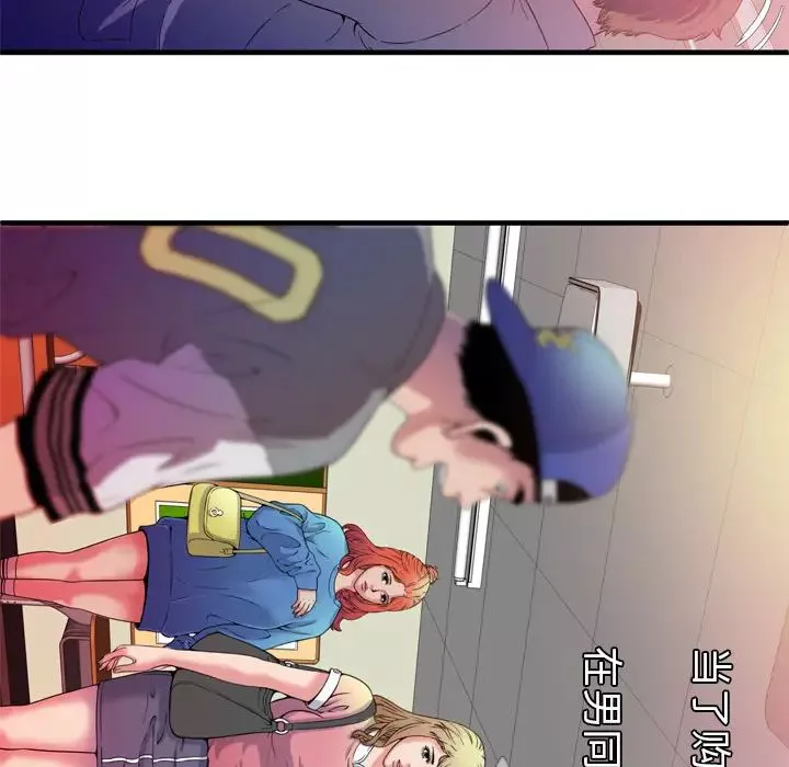 恋上闺蜜的爸爸-第48话 - 图片 63