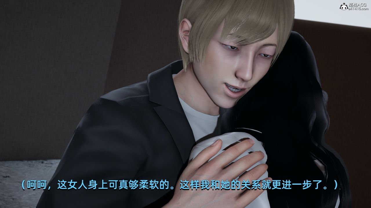 [3D]我成瞭大反派第07话