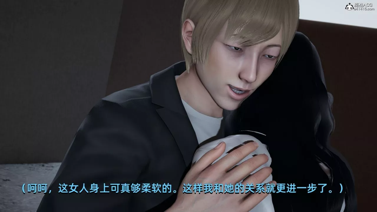[3D]我成瞭大反派-第07话 - 图片 39