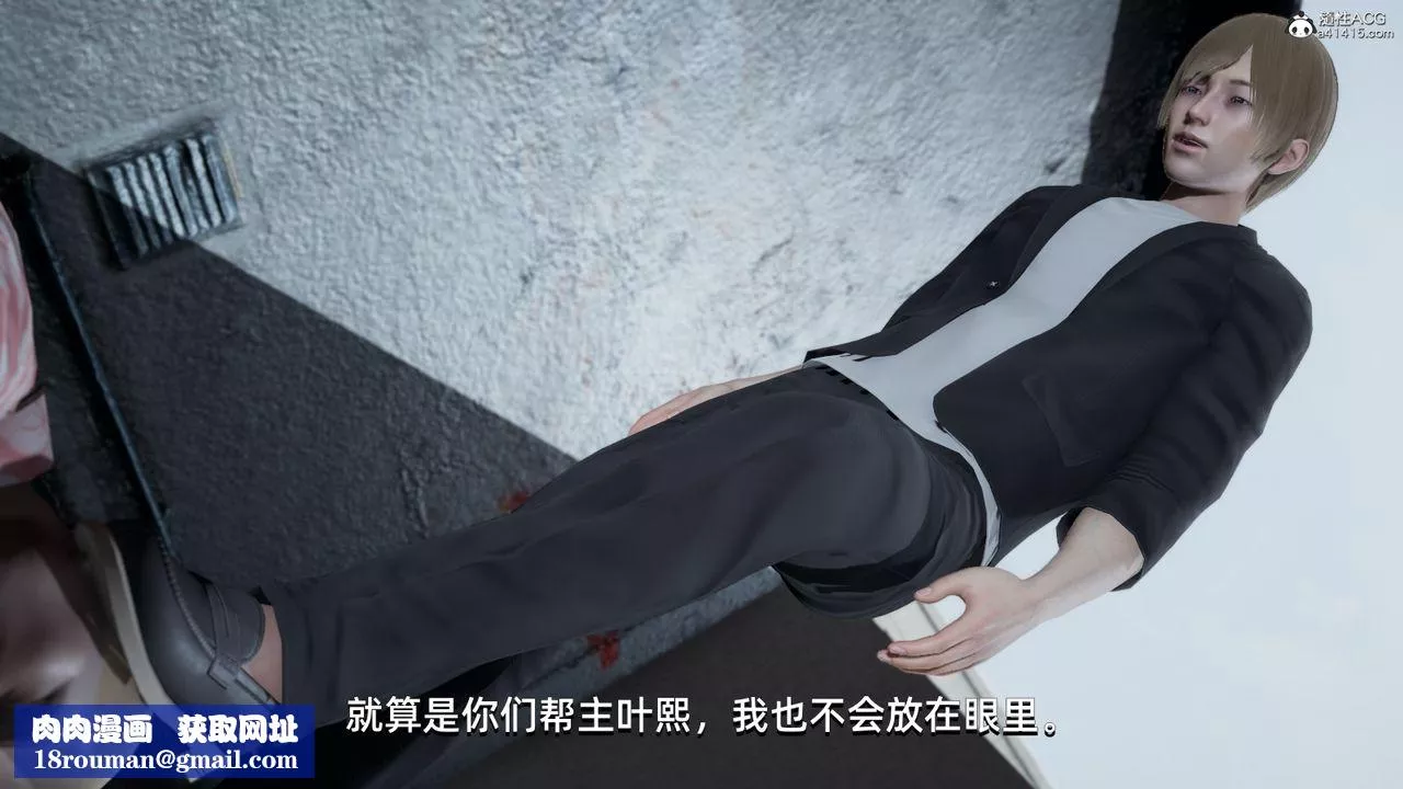[3D]我成瞭大反派第07話