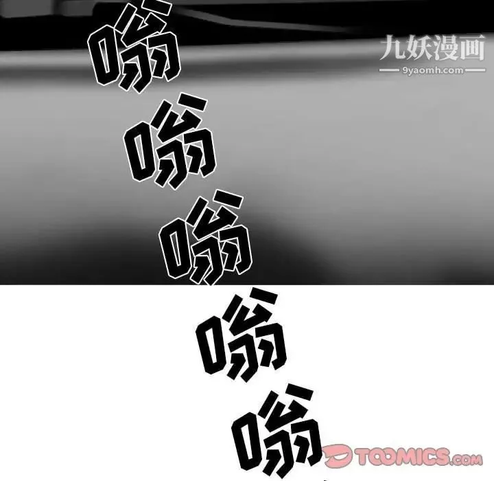 因缘-第12话 - 图片 171