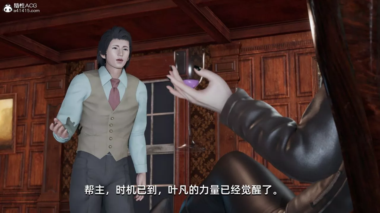 [3D]我成瞭大反派第07話