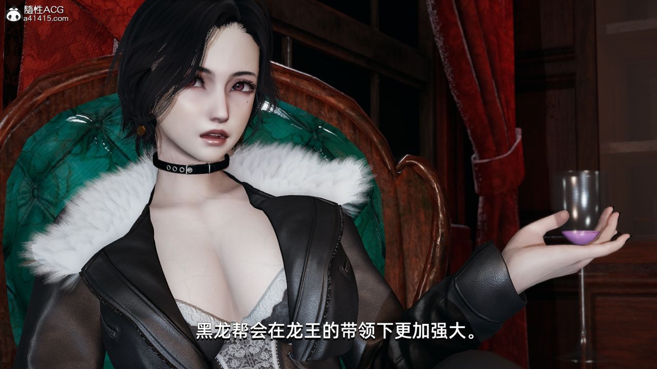 [3D]我成瞭大反派第07话