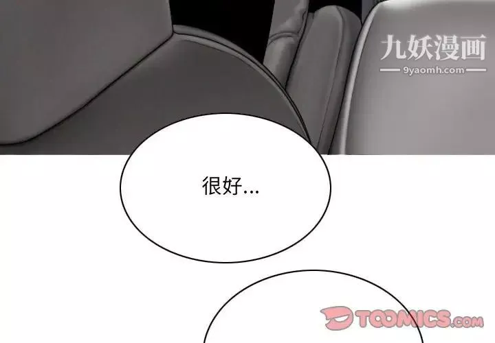 因緣第13話