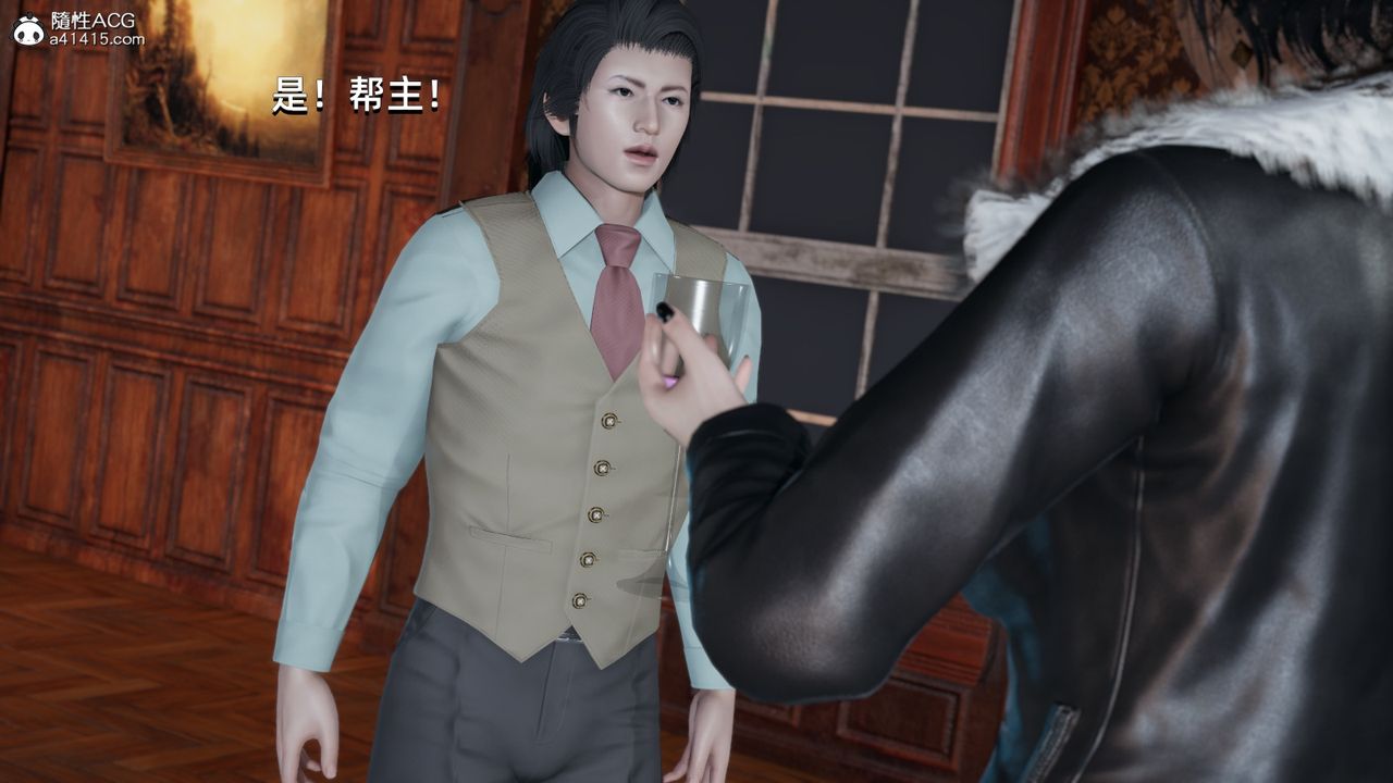 [3D]我成瞭大反派第07話