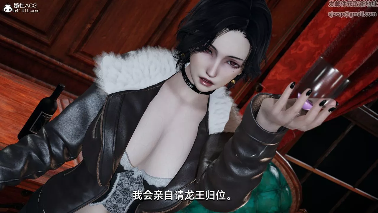 [3D]我成瞭大反派-第07话 - 图片 49