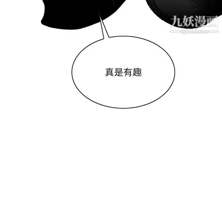 因緣第13話