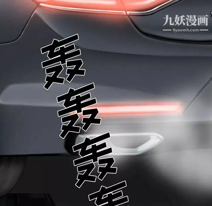 因缘-第13话 - 图片 11