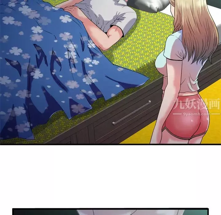戀上閨蜜的爸爸第48话